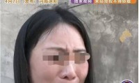 男子在妻子孕期出轨20多人离婚后抢走孩子