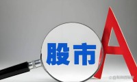 6月30日：凌晨四大消息炸场！6月29日周一A股或将全线变盘
