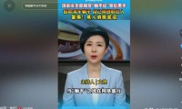 央视实锤！境外势力培养大批“躺平网红”背后阴谋直指中国青年