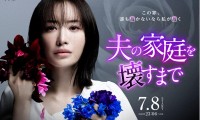 亲妈出轨老婆劈腿？14年后才看懂内娱播放量第一的爆剧有多癫…