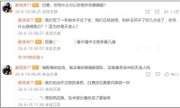 于正发文力挺白鹿！嘲讽蒙淇淇蹭热度《莫离》编剧喊话晒剧本